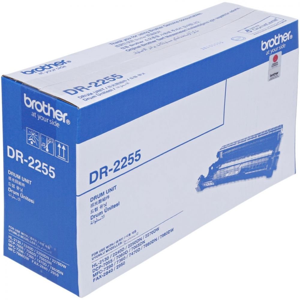 Brother DR-2255 Black Drum Unit