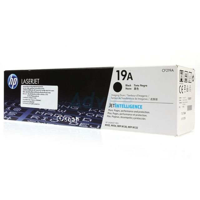 HP 19A Original LaserJet Imaging Drum (CF219A)