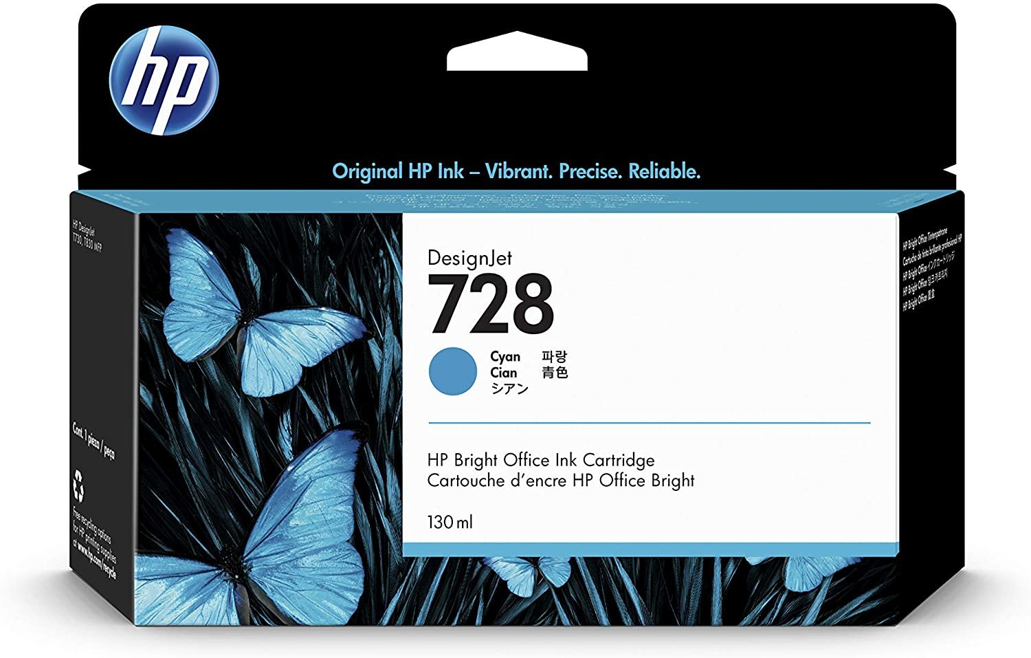 HP 728 130-ml Cyan DesignJet Ink Cartridge