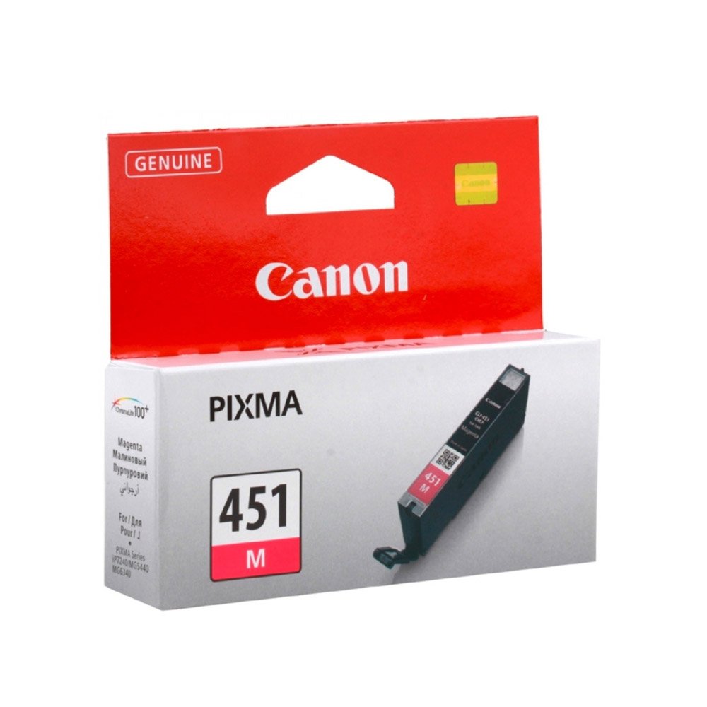 Canon CLI-451 Magenta Ink Cartridge