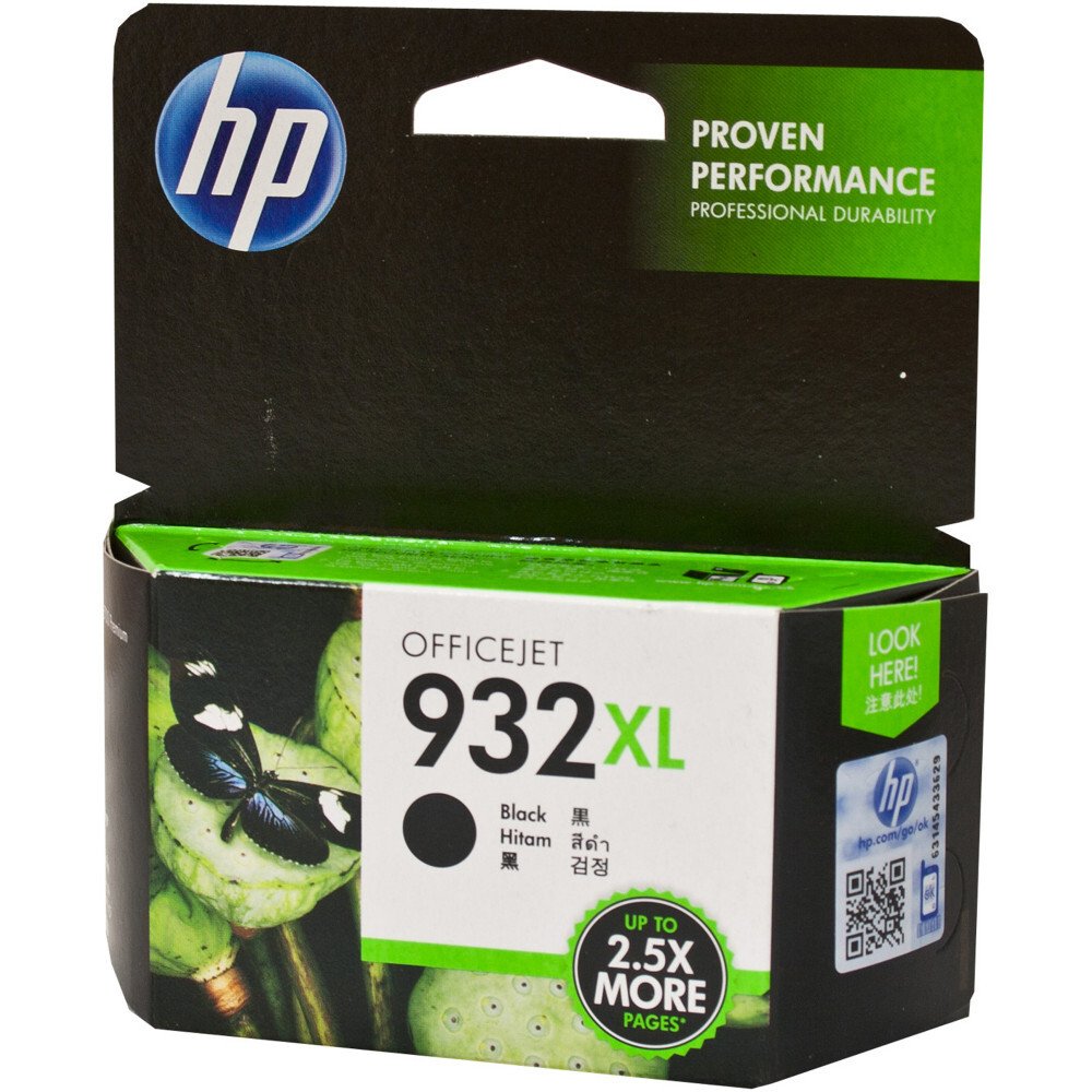 HP 932XL High Yield Black Original Ink Cartridge