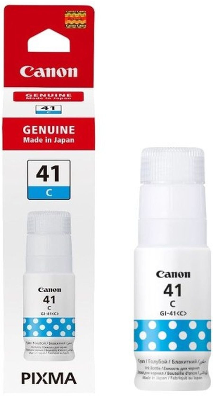Canon GI-41C Cyan Ink Bottle